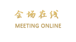 北京怡生园国际会议中心